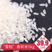 嘉山稻夫 圆粒香软米 10斤袋装