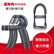 Swelldom HB-0012 男式握力器 智能计数
