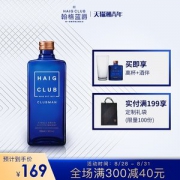 贝克汉姆推荐 翰格雅爵 苏格兰原产 谷物威士忌 40度 700ml