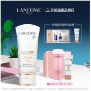 LANCOME 兰蔻 Aqua Gel 轻透水漾防晒乳 30ml 赠粉水50ml 防晒10ml