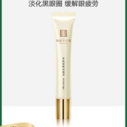 马应龙 熬夜眼霜 走珠按摩 淡化黑眼圈