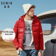 Semir 森马 19-078131364 男士连帽羽绒服