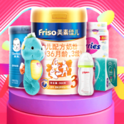 5日0点、促销活动： 苏宁易购 母婴疯抢72H 奶粉尿裤用品
