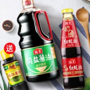 海天 简盐酱油1.28L+招牌红蚝油685g+镇江香醋100ml