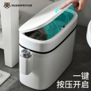 按压式垃圾桶   12L