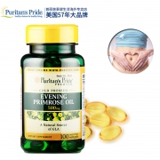 白菜价！经期不烦恼：100粒 Puritan‘s Pride普丽普莱 月见草油胶囊