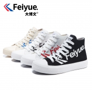 feiyue 飞跃 FY-20L001 情侣款高帮帆布鞋