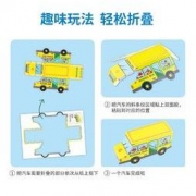 白菜价：GWIZ 儿童立体手工折纸