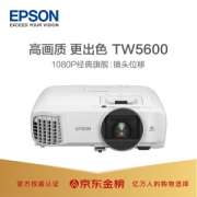 京东PLUS会员： EPSON 爱普生 CH-TW5600 投影机