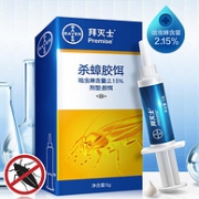 拜耳 Premise 拜灭士 杀蟑胶饵 5g