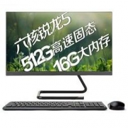Lenovo 联想 AIO 520C 23.8英寸一体机（R5-4600U、16GB、512GB）