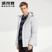 6号0点：波司登 B90141555DS 男士短款连帽羽绒服