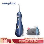 waterpik 洁碧 WP-563EC 便携式 冲牙器