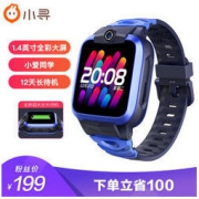 小寻 智能儿童电话手表T2 GPS定位/360度防水 学生手机手表 蓝