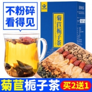 自然田园 菊苣栀子茶 150g 降尿酸 缓解痛风