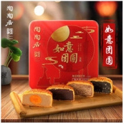 陶陶居 如意团圆月饼礼盒装 560g