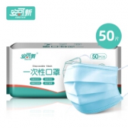 移动端  京东plus会员： 安可新 一次性口罩 含熔喷布 50只 *2件