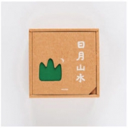 《小象汉字·日月山水》（套装全4册）