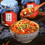 李子柒 铁观音剁椒酱 230g*2瓶