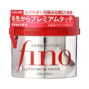 20点开始：SHISEIDO 资生堂 fino 高效渗透发膜 230g *2件