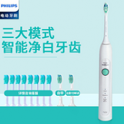 飞利浦畅销机皇，Philips 成人充电式智能声波震动牙刷 HX6730