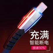 古尚古  iPhone高品质数据线 1米*2条 闪电快充 超过百万的4.9分好评