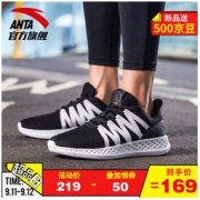 ANTA 安踏 91835527 男子休闲鞋
