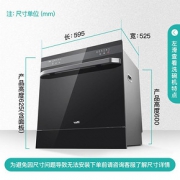 华帝H7嵌入式洗碗机家用小型全自动8套热风烘干消毒柜杀菌刷碗机