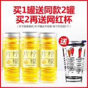 茶博山  新鲜蜂蜜冻干柠檬片 50g*3罐  约60片