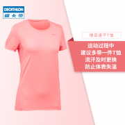 DECATHLON 迪卡侬 中性款 户外 速干衣