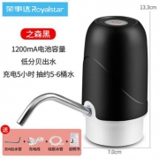 Royalstar 荣事达 桶装水抽水器 黑色19款 1200mAh 配304钢管