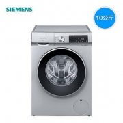 西门子官网旗舰家电WG54A1A80W10KG公斤全自动滚筒家用大洗衣机