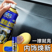 CHIEF 车仆 汽车表板蜡 450ml