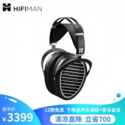 5日0点： HiFiMAN 头领科技 ANANDA 平板振膜头戴耳机