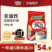 日本销量第一 卡乐比 北海道水果早餐营养麦片 700g/袋