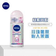 NIVEA 妮维雅 珍珠莹彩爽身走珠液 50ml *2件