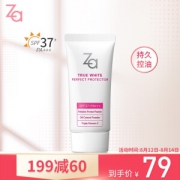 za 姬芮 新焕真皙美白多效隔离乳 SPF37/PA+++（30g+5g*4） *7件