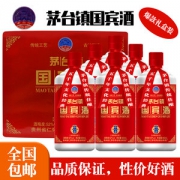茅台镇产 贵州国宾酒 52度浓香型白酒 纯粮食酒 480ml*6瓶