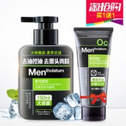 曼秀雷敦 男士控油清爽洗面奶套装