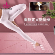 帝统TPE瑜伽垫初学者防滑喻咖加厚加宽加长健身地垫家用女瑜珈垫