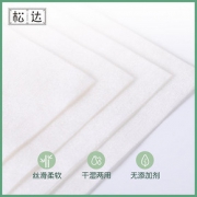松达竹纤维一次性洗脸巾女擦脸柔巾加厚卸妆洁面抽取式便携装 *3件