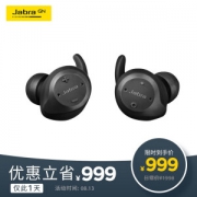 Jabra 捷波朗 Elite Sport 臻跃 蓝牙耳机 黑色