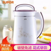 SUPOR 苏泊尔 DJ12B-Y58E 豆浆机 1.2L