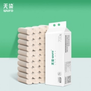小米众筹爆款 无染 食品级 竹纤维抑菌卷纸 48卷 52.5g中小卷
