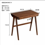 PLUS会员：家逸实木书桌   胡桃色80cm 单桌