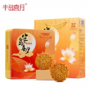 半岛餐饮集团旗下 半岛喜月 港式蛋黄莲蓉月饼4枚礼盒装 500g