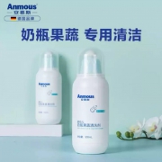 安慕斯（Anmous）奶瓶清洗剂