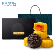 卜珂 巧克力奶黄流心月饼礼盒 50gx8枚