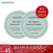 innisfree 悦诗风吟 控油矿物质散粉 5g（赠同款正装*1）