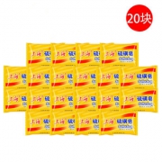 百亿补贴：上海 硫磺皂 85g*20块